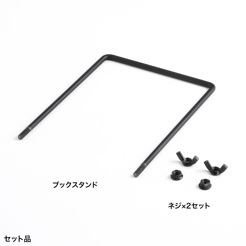 仕様