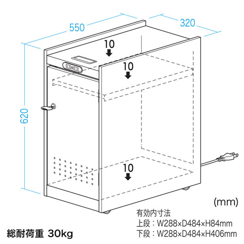 WG-TWBOX1LM / 鍵付きカバン収納ボックス