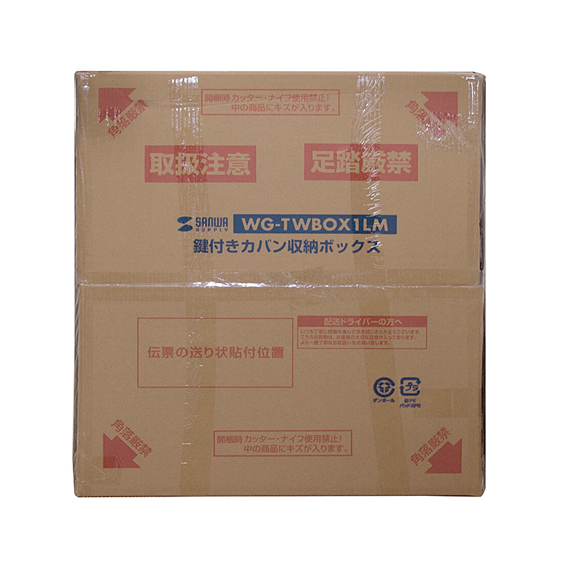 パッケージ