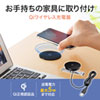 WLC-BLT15BK ワイヤレス充電器(埋め込みタイプ) WLC-BLT15BK / ワイヤレス充電器(埋め込みタイプ)
