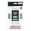 WLC-IPH11W / ワイヤレス充電レシーバーケース（iPhone4S・4専用・ホワイト）
