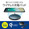 WLC-PAD14BK ワイヤレス充電パッド WLC-PAD14BK / ワイヤレス充電パッド