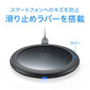 WLC-PAD14BK ワイヤレス充電パッド WLC-PAD14BK / ワイヤレス充電パッド