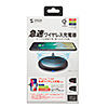 WLC-PAD14BK ワイヤレス充電パッド WLC-PAD14BK / ワイヤレス充電パッド