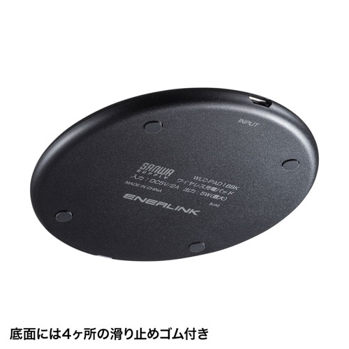 WLC-PAD16BK / ワイヤレス充電パッド（5W）