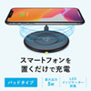 WLC-PAD16BK ワイヤレス充電パッド(5W) WLC-PAD16BK / ワイヤレス充電パッド(5W)