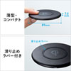 WLC-PAD16BK ワイヤレス充電パッド(5W) WLC-PAD16BK / ワイヤレス充電パッド(5W)