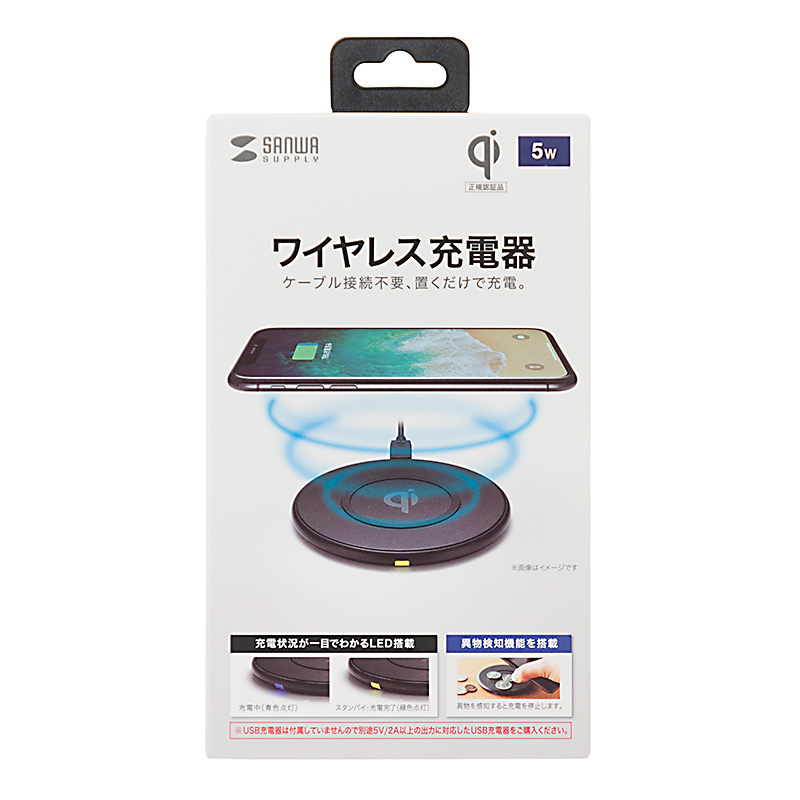 パッケージ