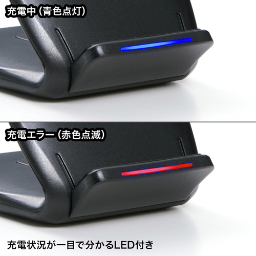 WLC-STN13BK / ワイヤレス充電スタンド