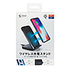 WLC-STN13BK ワイヤレス充電スタンド WLC-STN13BK / ワイヤレス充電スタンド