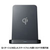WLC-STN17BK ワイヤレス充電スタンド(5W) WLC-STN17BK / ワイヤレス充電スタンド(5W)