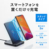 WLC-STN17BK ワイヤレス充電スタンド(5W) WLC-STN17BK / ワイヤレス充電スタンド(5W)