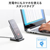 WLC-STN17BK ワイヤレス充電スタンド(5W) WLC-STN17BK / ワイヤレス充電スタンド(5W)