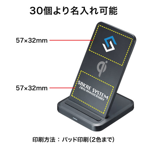 WLC-STN17BK / ワイヤレス充電スタンド（5W）