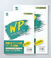 WN-100A / ワープロ用紙(熱転写プリンタ用)A4