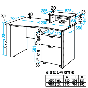 寸法図