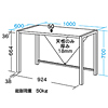 WT-1000K / シンプルデスク