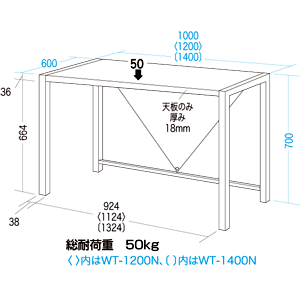 WT-1000N / シンプルデスク