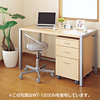 WT-1000N シンプルデスク WT-1000N / シンプルデスク