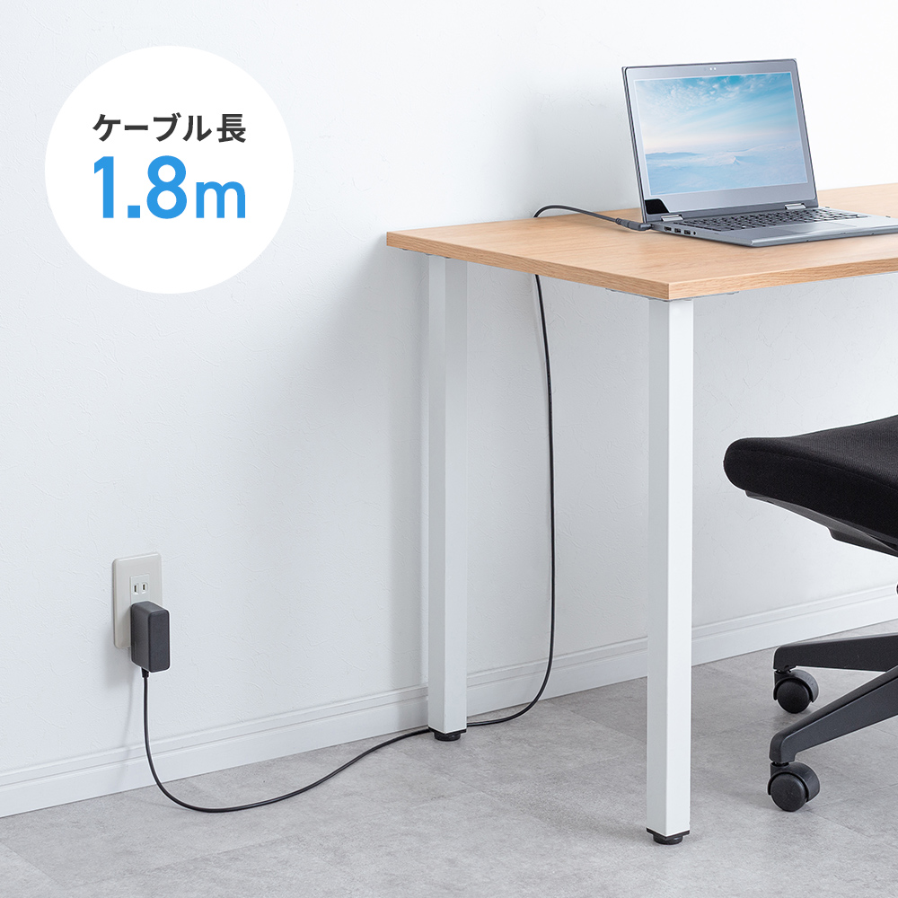 余裕のあるケーブル長1.8m
