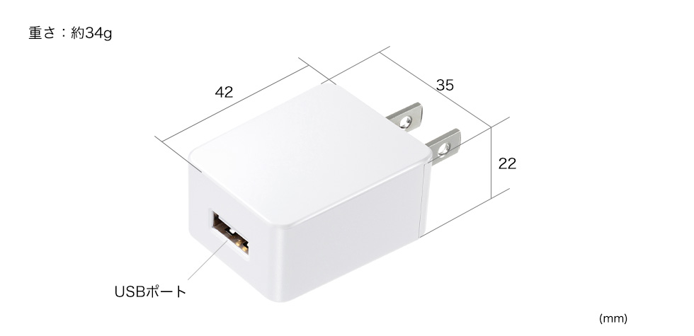 ACA-IP52W【USB充電器（2A・高耐久タイプ・ホワイト）】高耐久で