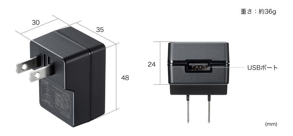 USB充電器 1A 高耐久タイプ   新色 サンワサプライ ACA-IP55BK