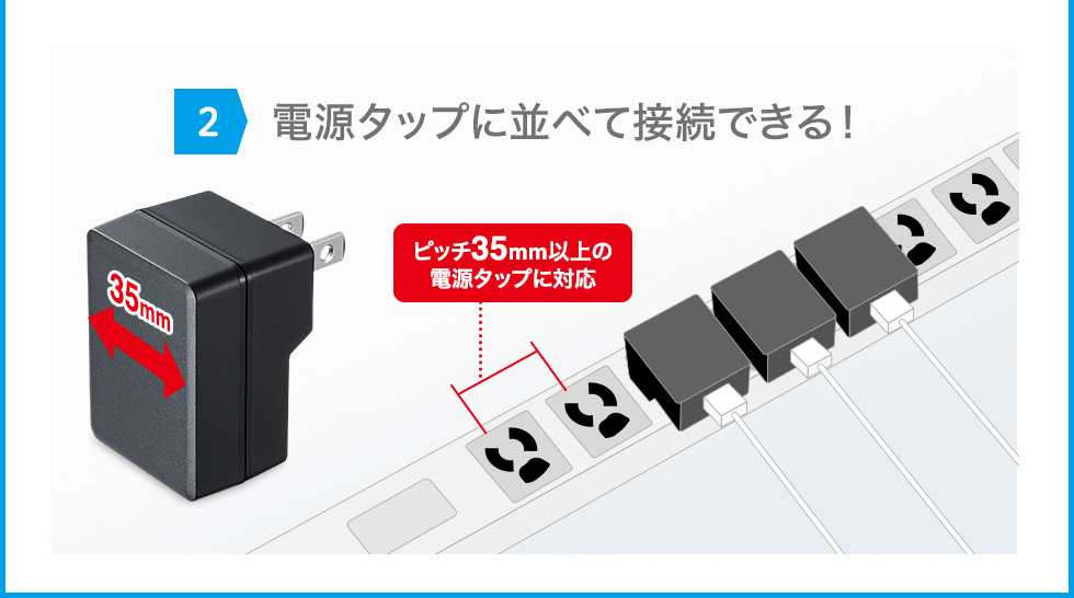 ACA-IP56BK【USB充電器（2A・高耐久タイプ）】家庭用コンセントに接続