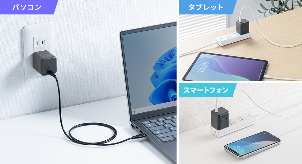 利用シーン画像