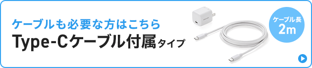ACA-PD113SETWへのリンクバナー