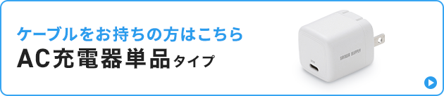 ACA-PD113Wへのリンクバナー