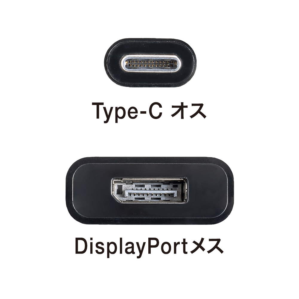コネクタ部画像