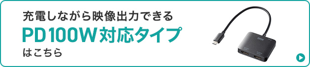 AD-ALCMST2HDPDバナー画像