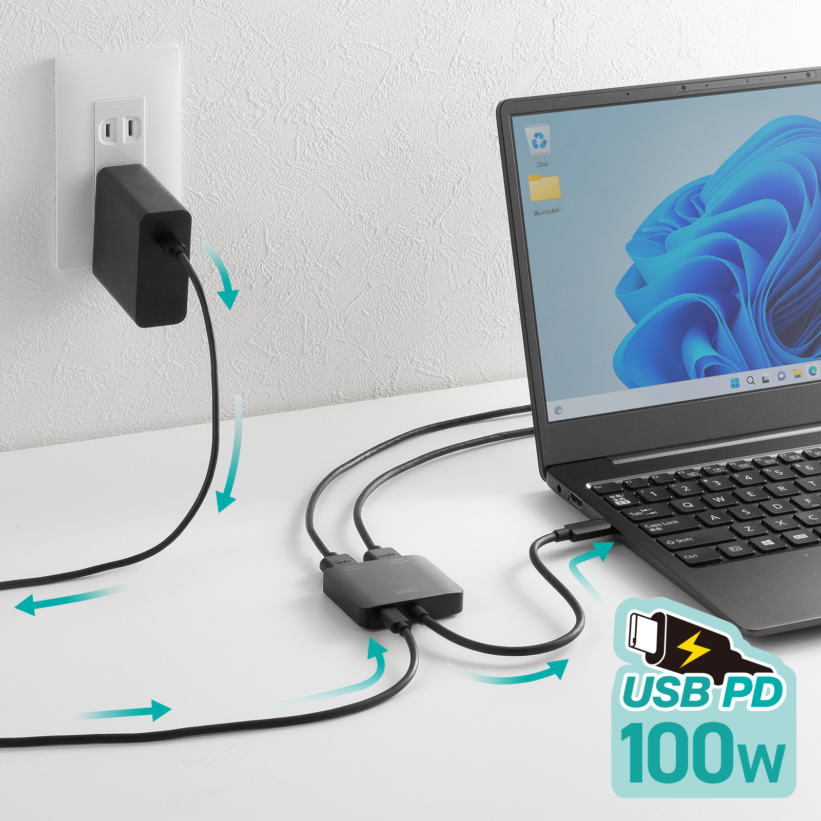 USB PD100W対応の説明画像