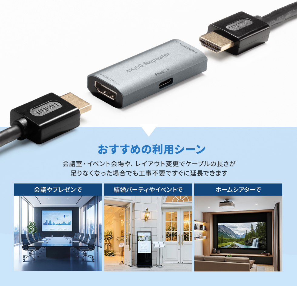 おすすめの利用シーンの画像