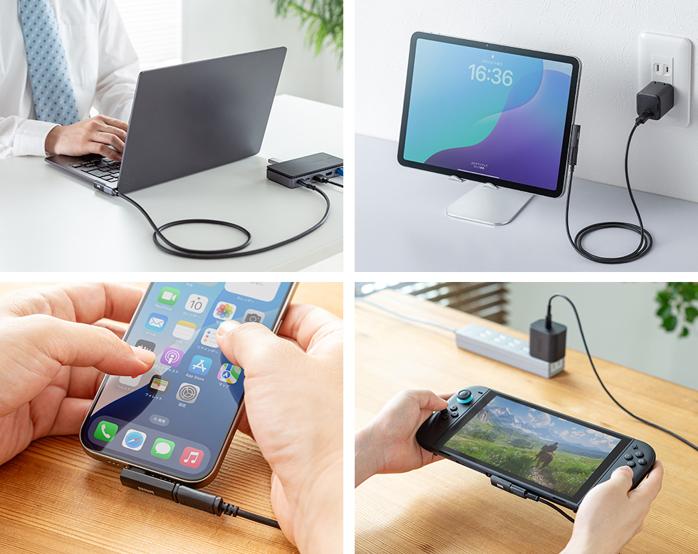 L字コネクタでスッキリ配線