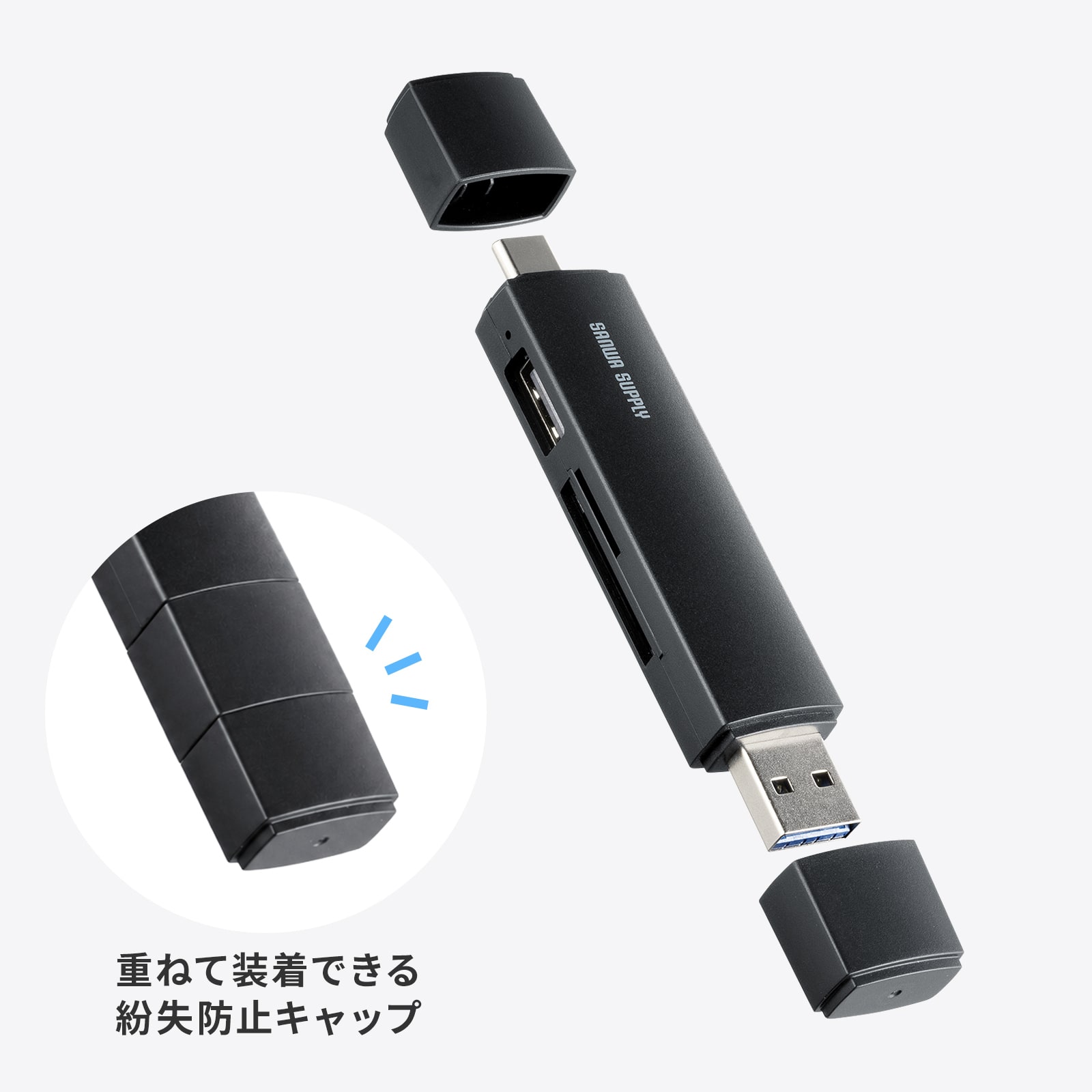 ADR-5TCMSD5BK【USB Type-C ＆ USB-A両対応 直挿しSD/microSDカード