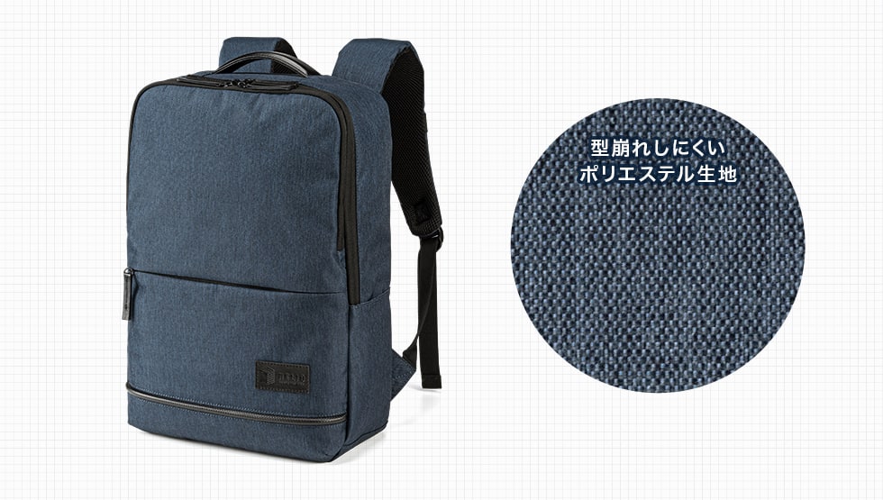 型崩れしにくい、張りのある生地