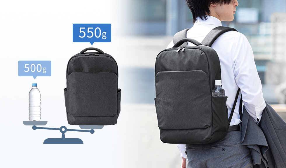 500mlペットボトル1本分ちょっとの軽さで、驚くほど軽いリュック