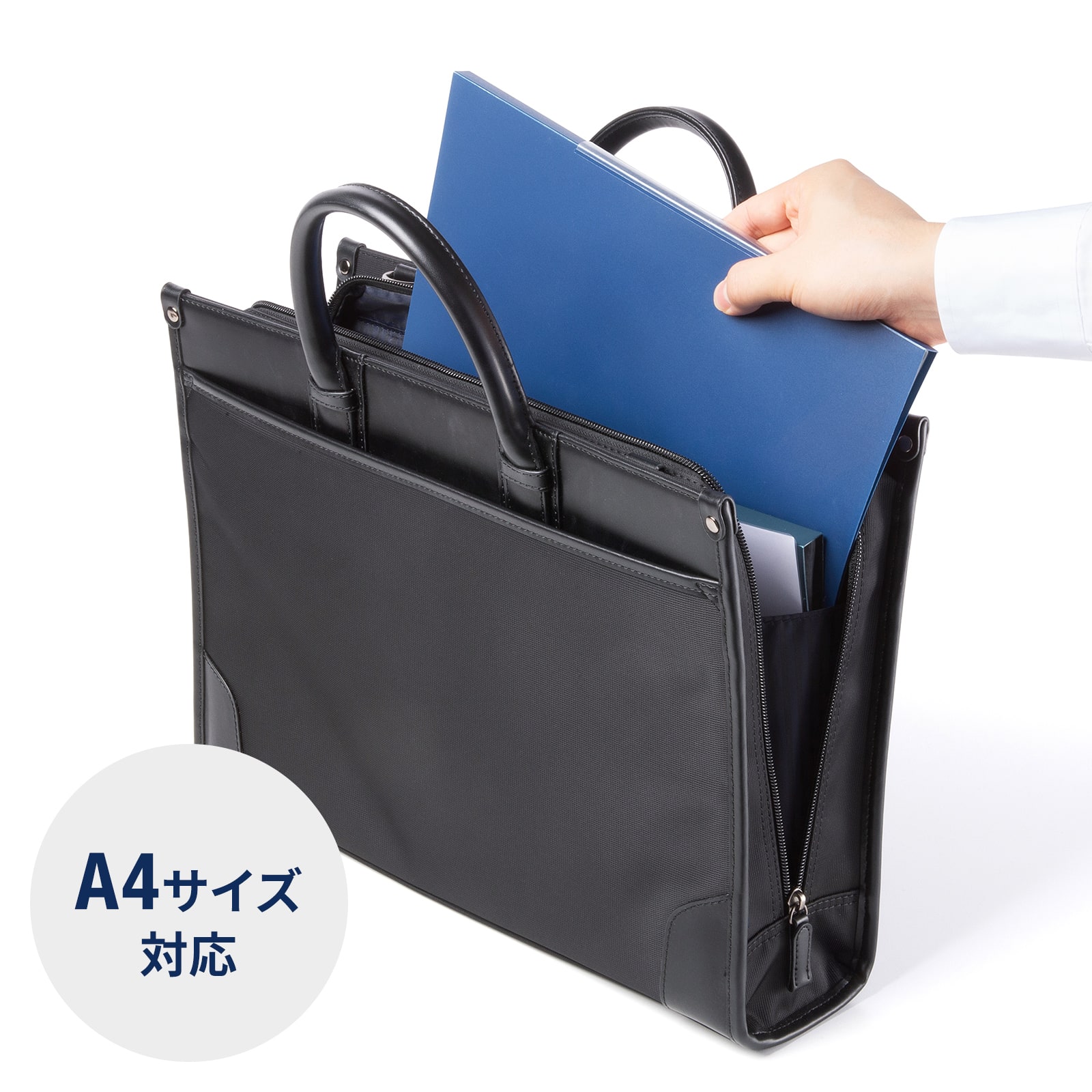 A４ファイルや書類を収納可能