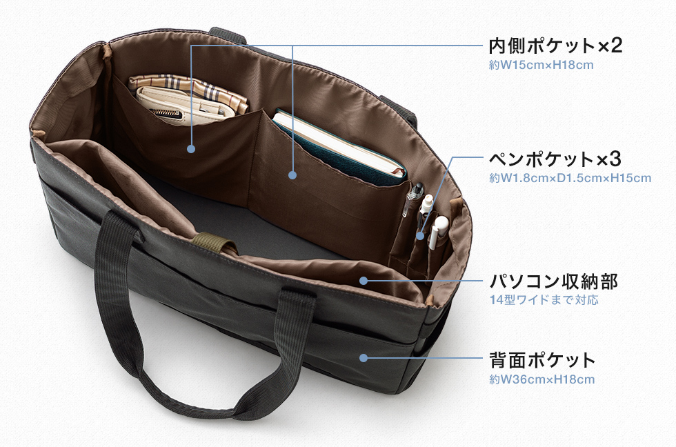小物を整理しやすい内部ポケット