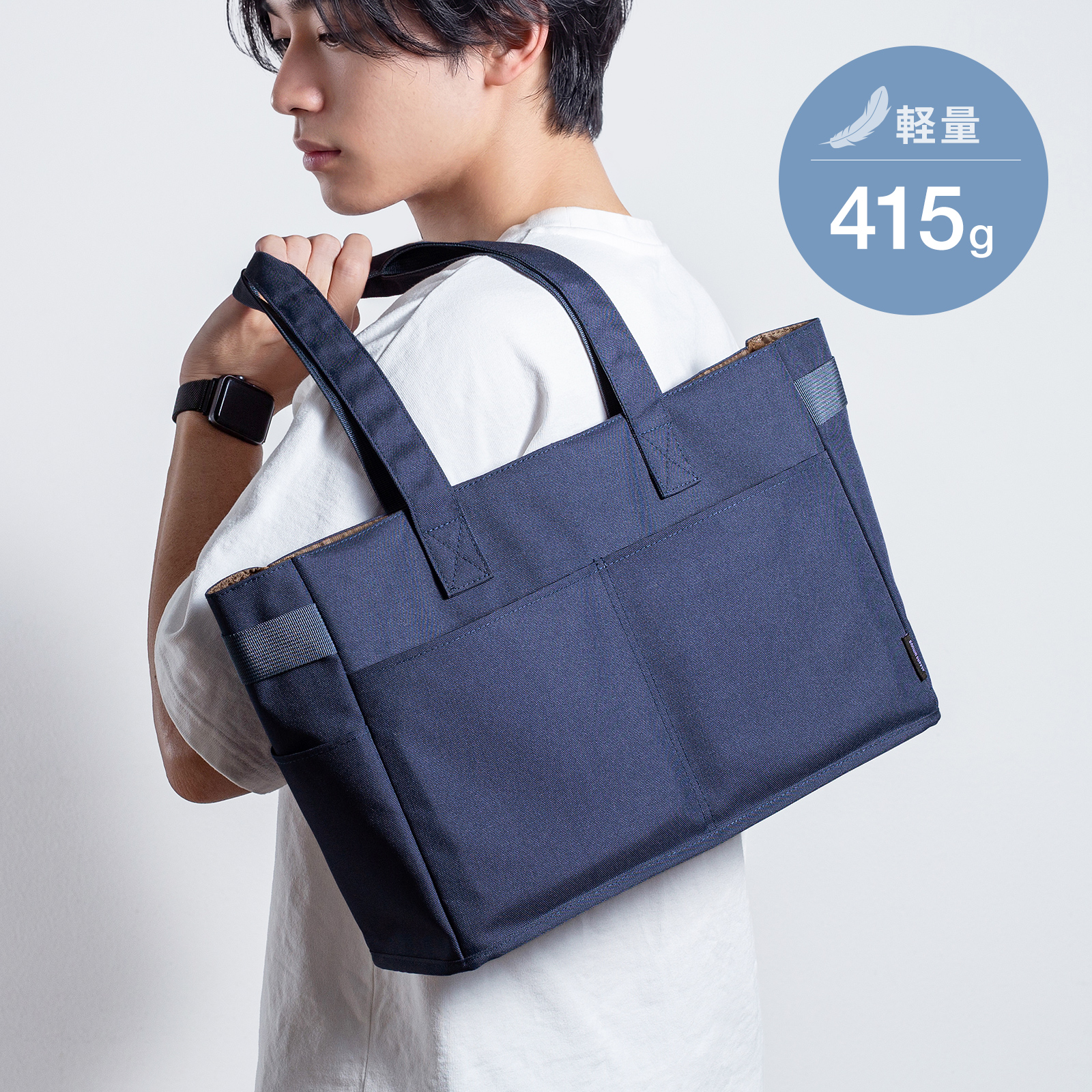 約415gの軽量設計