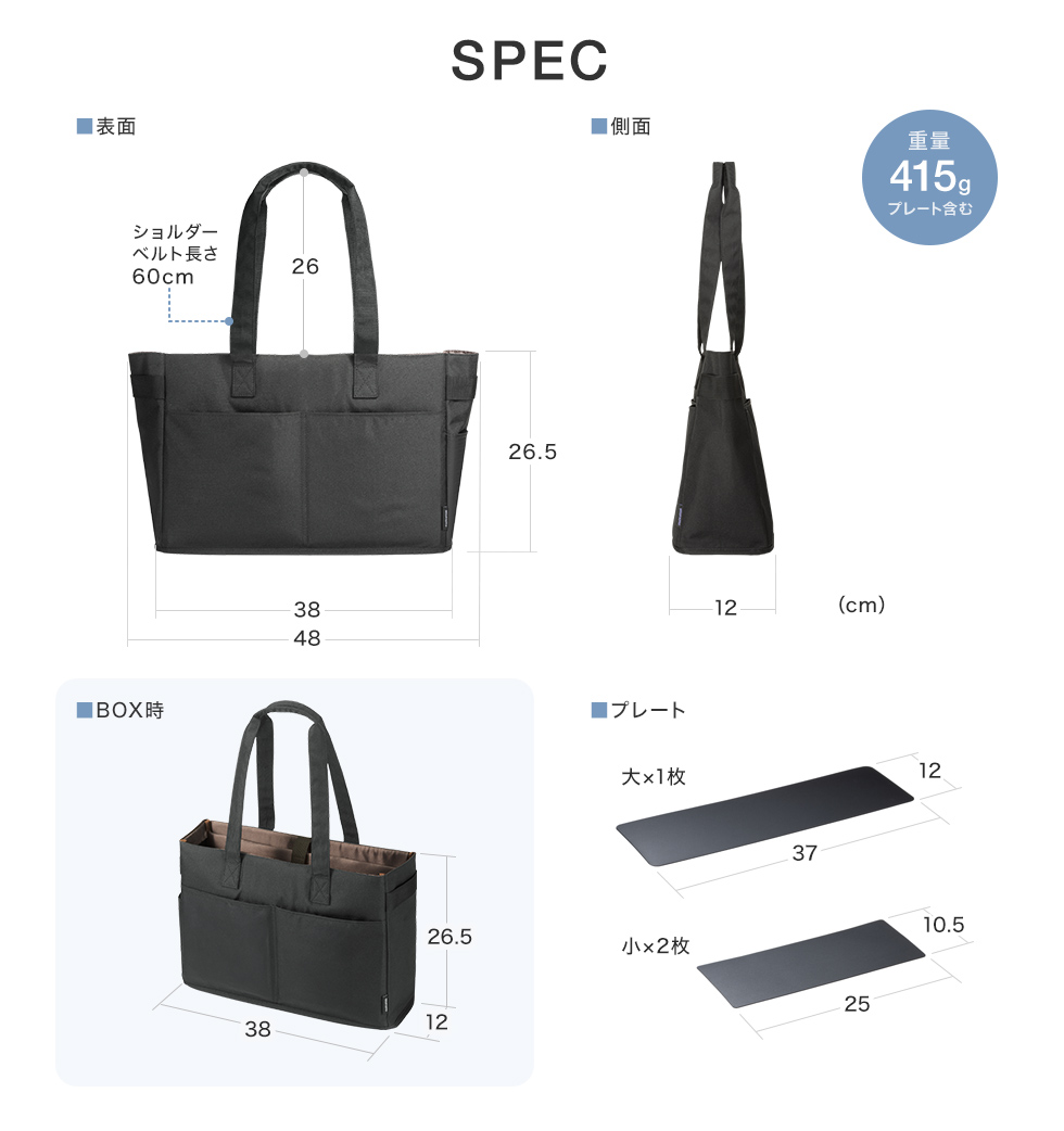 SPEC