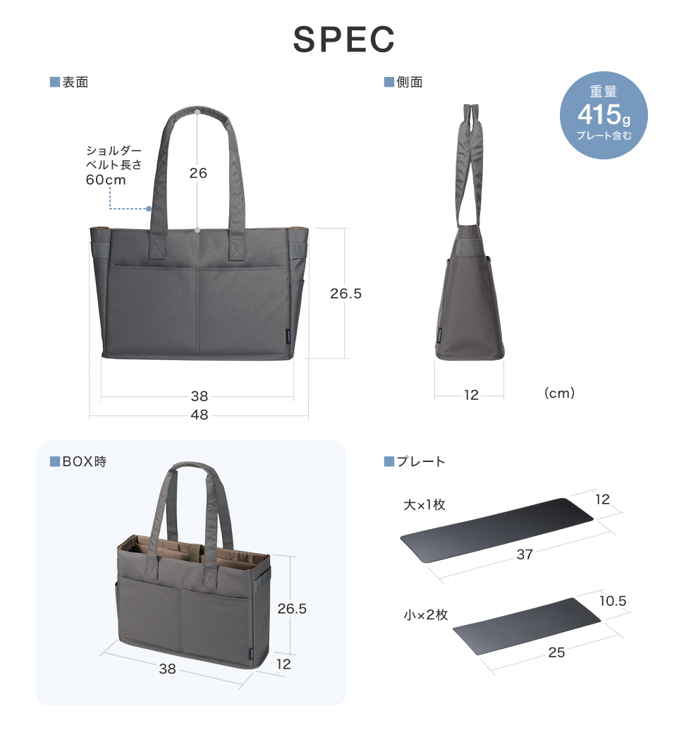 SPEC