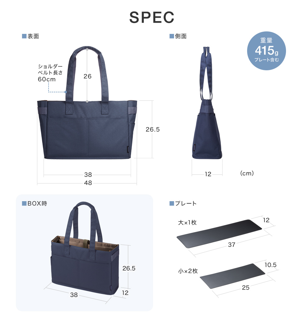 SPEC