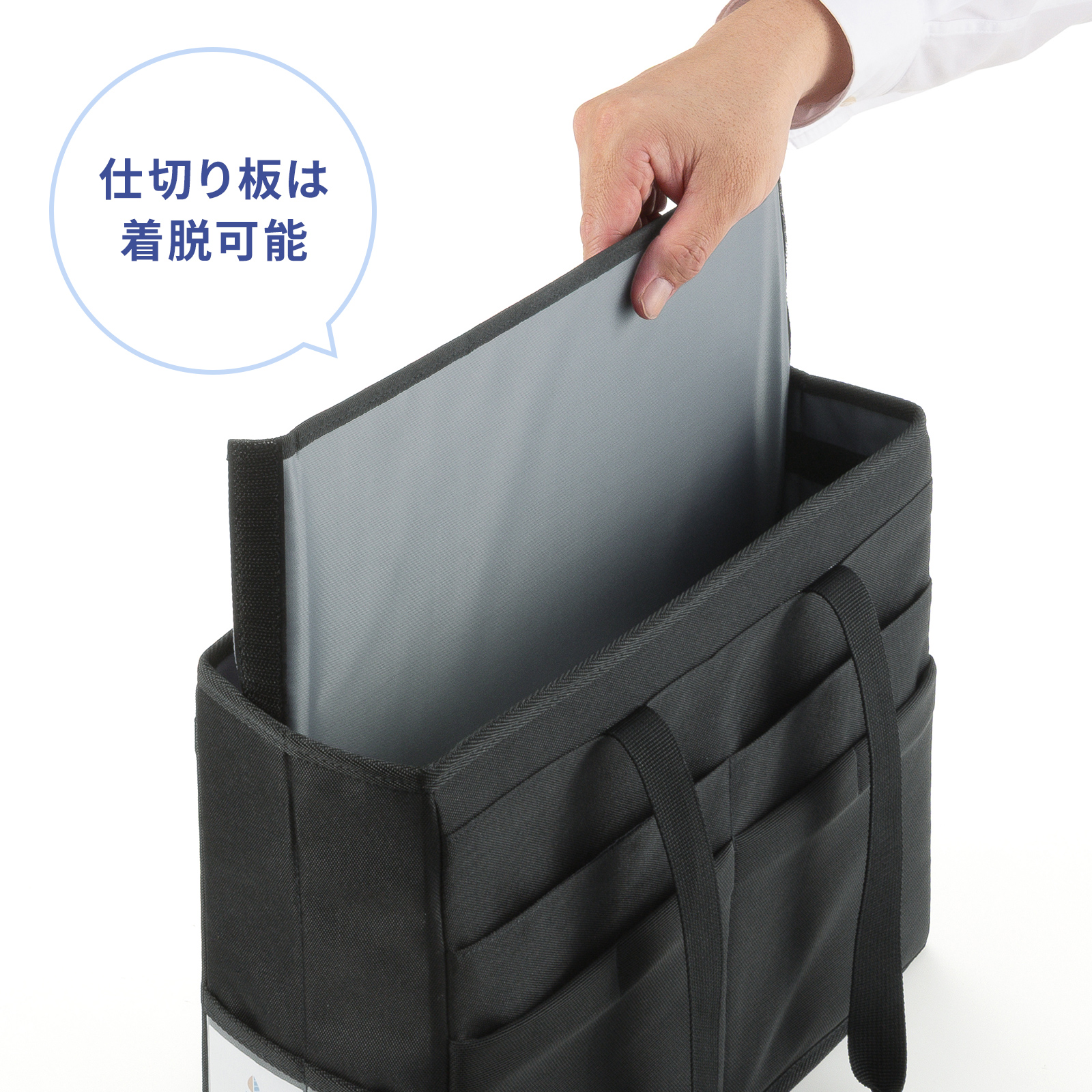 整理して収納できる仕切り付き