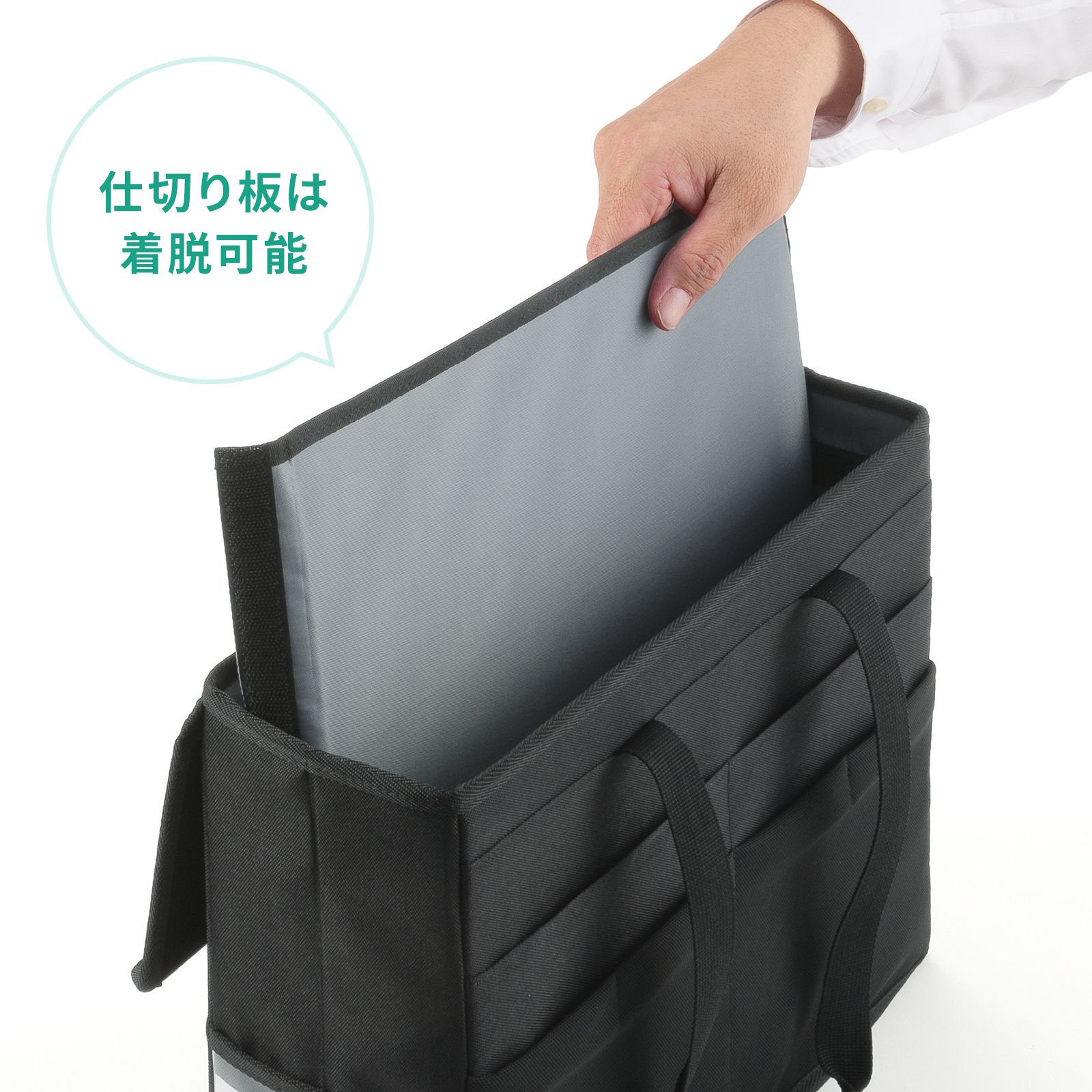 整理して収納できる仕切り付き