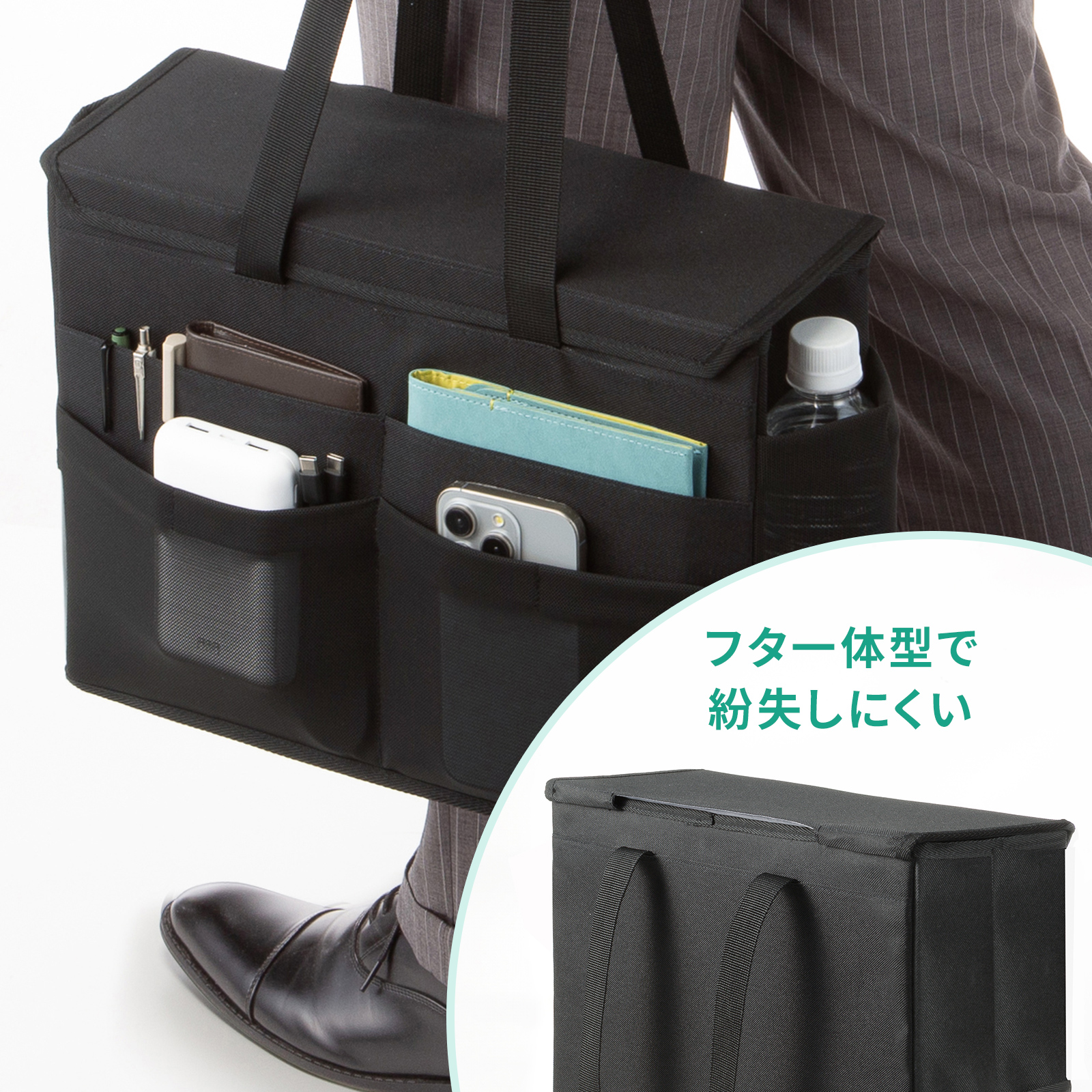 収納部を覆えるフタ付きタイプ