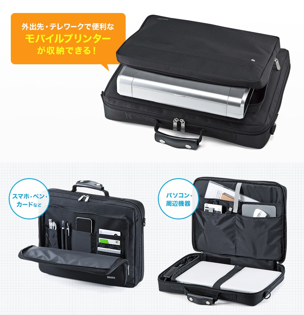 BAG-U54BK2【PCキャリングバッグ(15.6インチワイド・シングル BAG-U54BK2【PCキャリングバッグ(15.6インチワイド・シングル