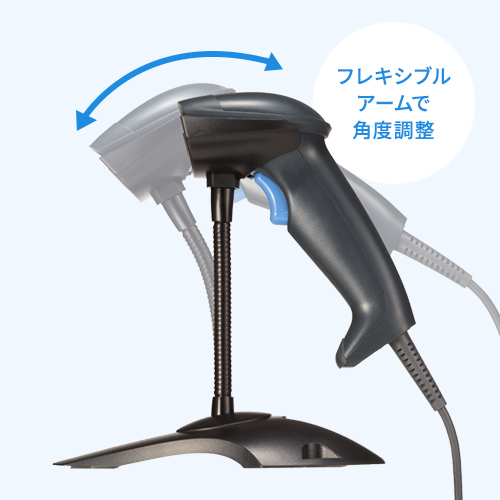 オートセンシングに対応し、かざすだけでスムーズに読み取り