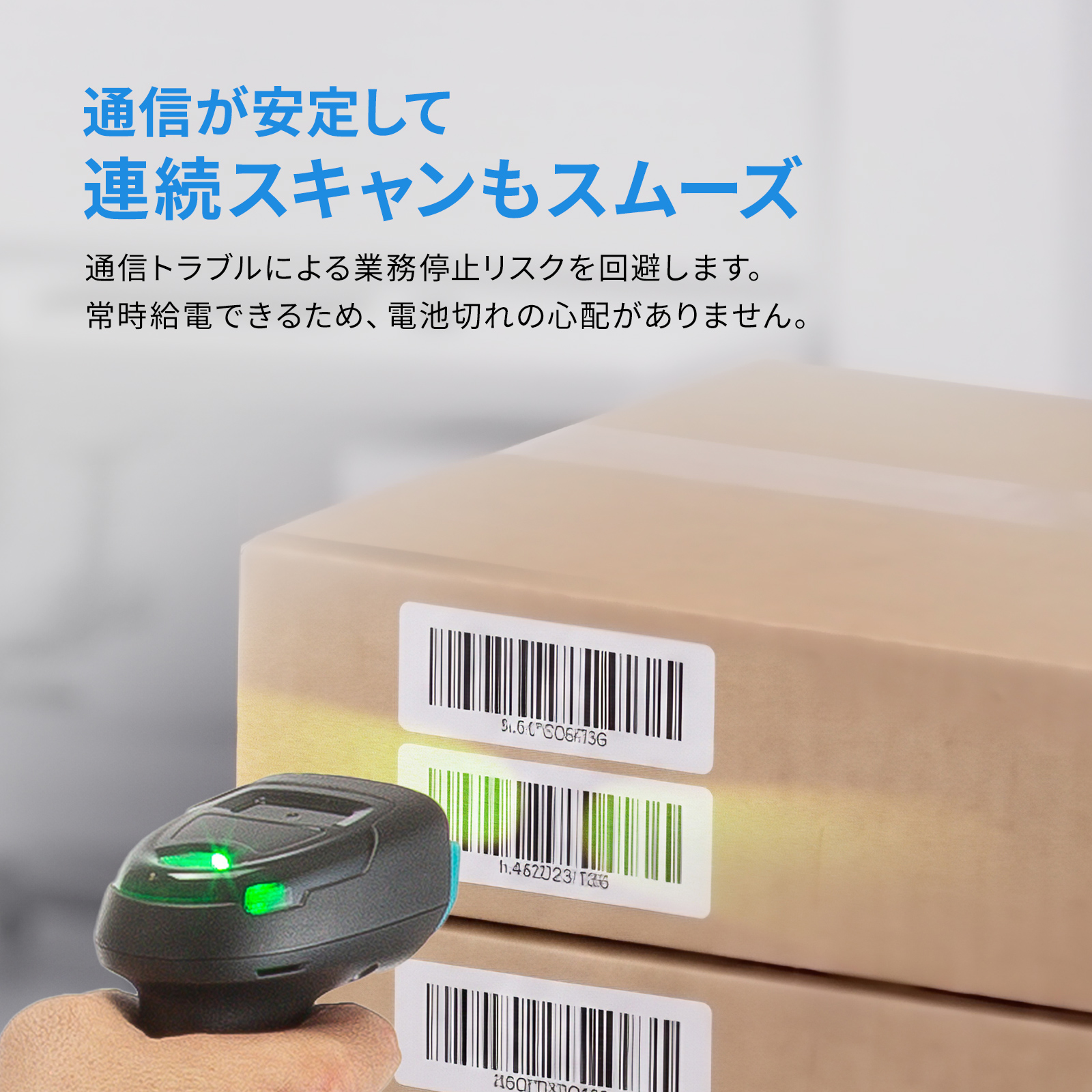 BCR-2D17【2次元バーコードリーダー（スタンド付き）】スタンド付きで